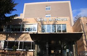 理学部