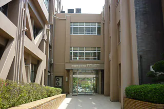 地域教育文化学部